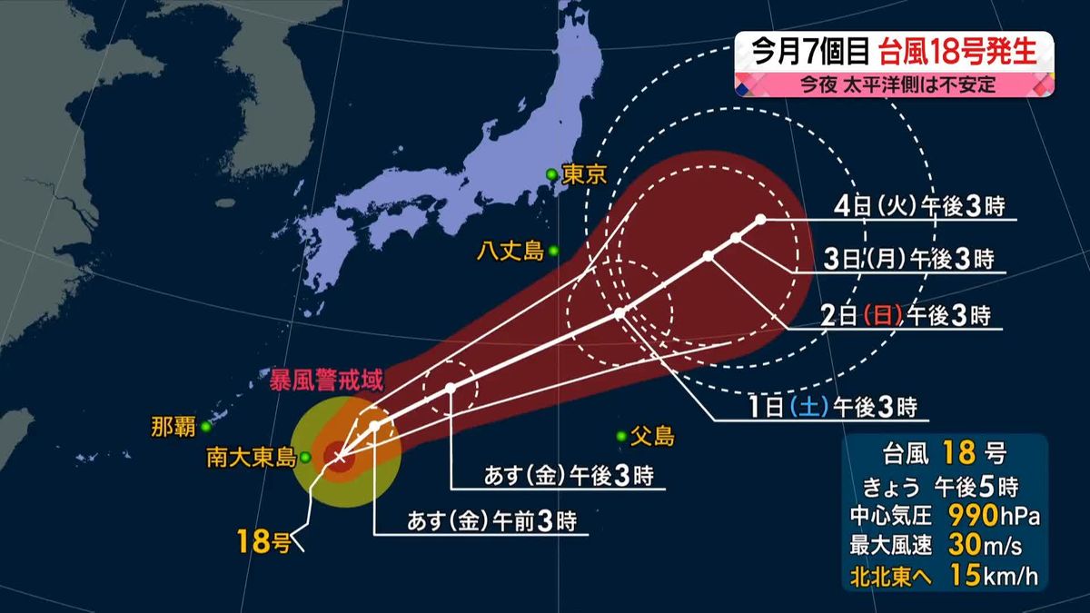 【天気】広く晴れ　朝は気温低めも日中は気温上昇