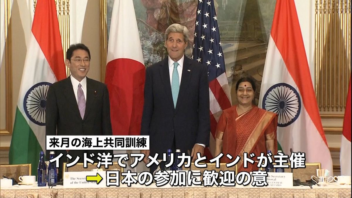 日米印が外相会談“中国念頭”連携強化確認