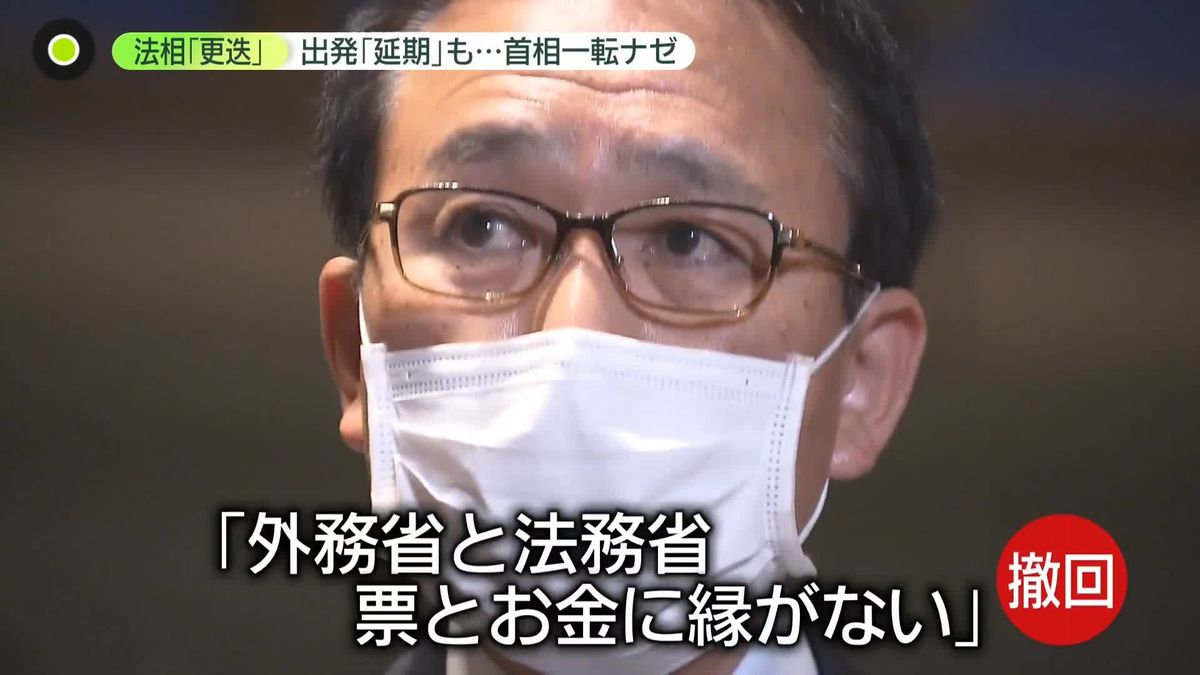 首相一転「死刑のハンコ」法相更迭…葉梨氏　政治家として「いい発言目指したい」