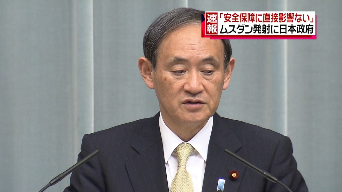 北朝鮮“ムスダン”発射　日本政府の反応は