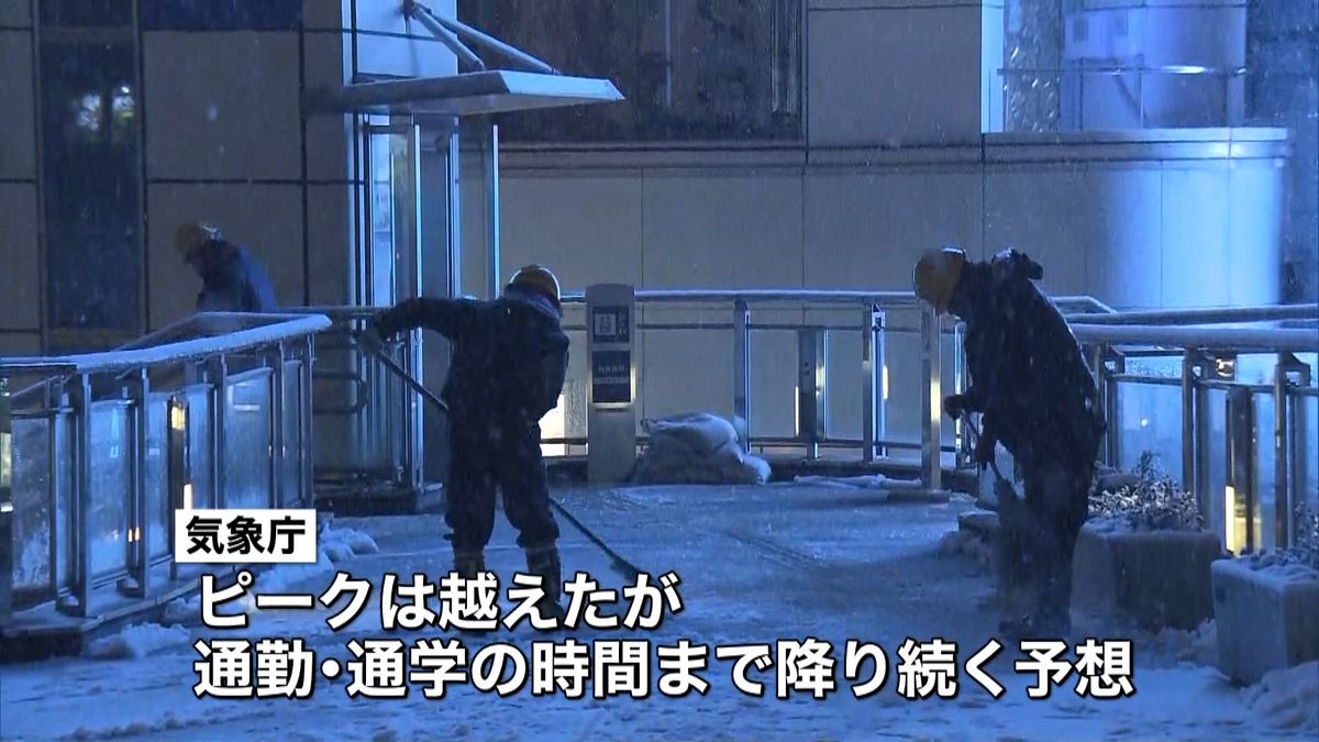 首都圏の雪はピーク越えるもスリップ注意