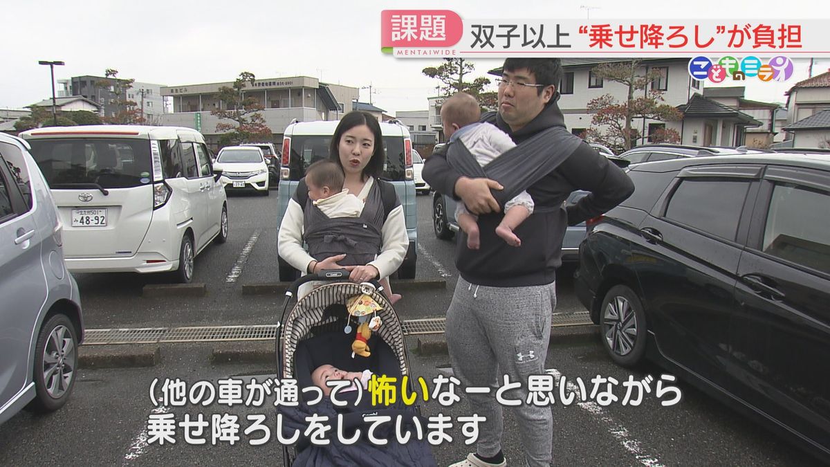 シリーズ「こどものミライ」車に乗せるのも降ろすのも大変！双子や三つ子の親を支援　ふくおか・まごころ駐車場とは　