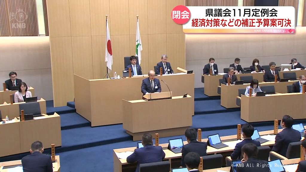 経済対策など約350億円　補正予算案可決　富山県議会