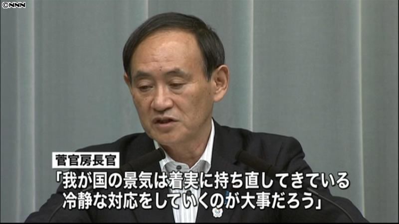 菅官房長官、株価は「調整段階にある」