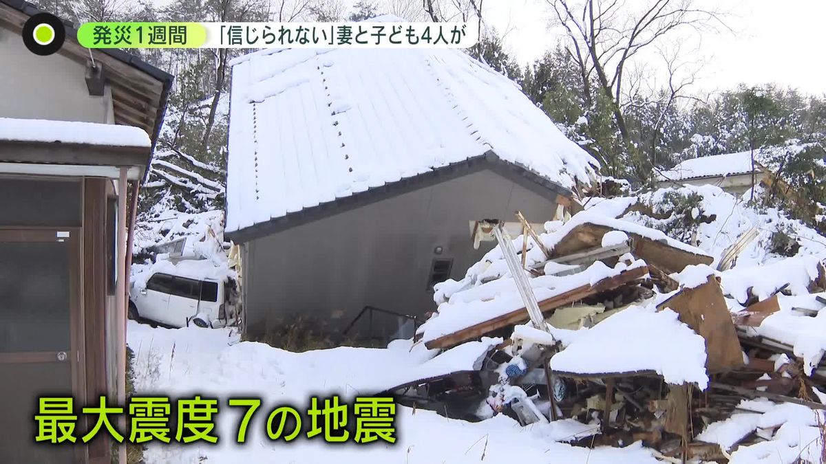 【ドキュメント】「信じられない…無念」能登半島地震から1週間　積雪10cm超…救助活動も難航　被害の全容いまだわからず