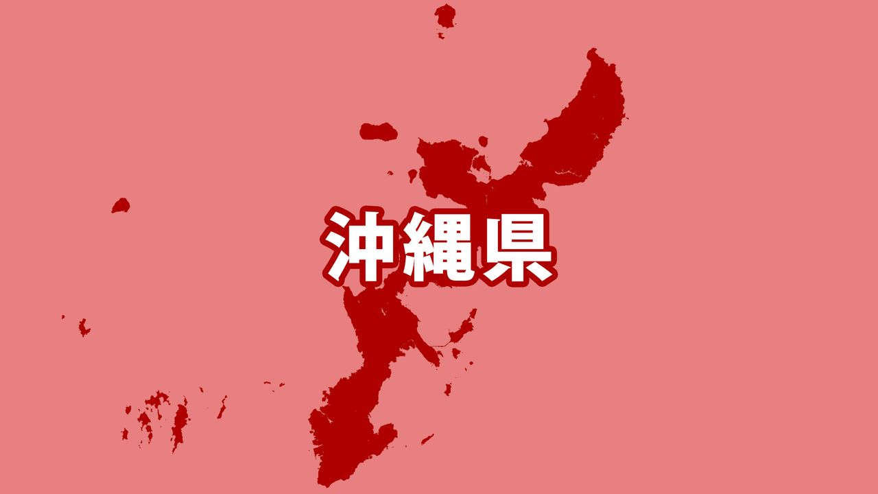 【台風11号】沖縄電力管内で2050戸停電（午後5時）