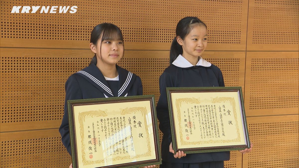 地域の海岸を清掃 上関中・上関小が環境美化教育優秀校表彰