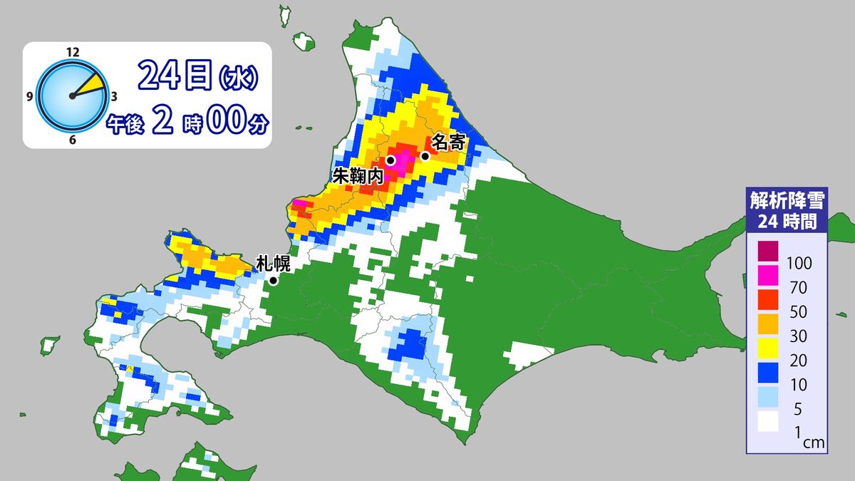 北海道の一部でドカ雪　記録的な降雪も
