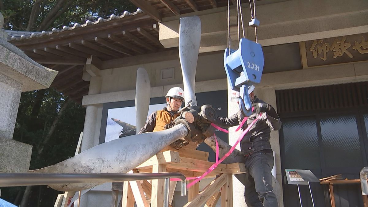 旧日本軍の戦闘機「ゼロ戦」などのプロペラ　閉館した特攻隊の資料館から県護国神社に移設　大分