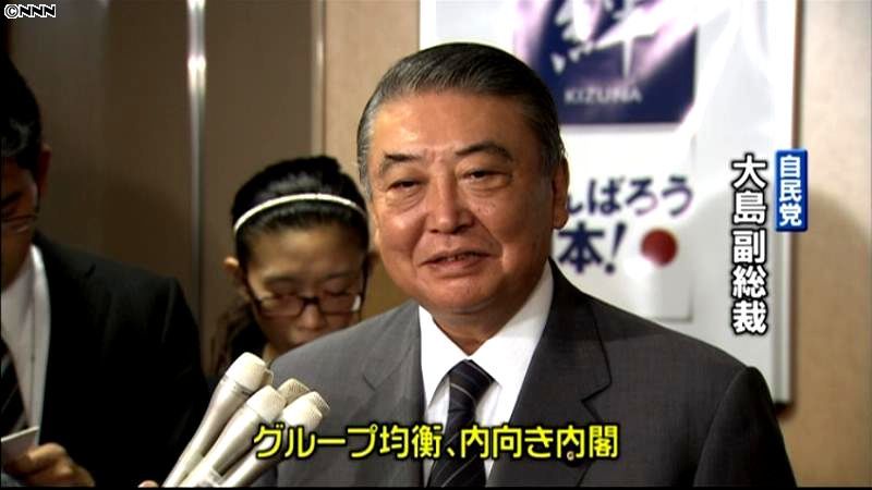野田新内閣　野党側「内向き内閣」と批判