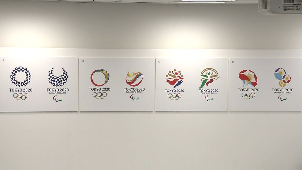 東京五輪エンブレム　きょう決定