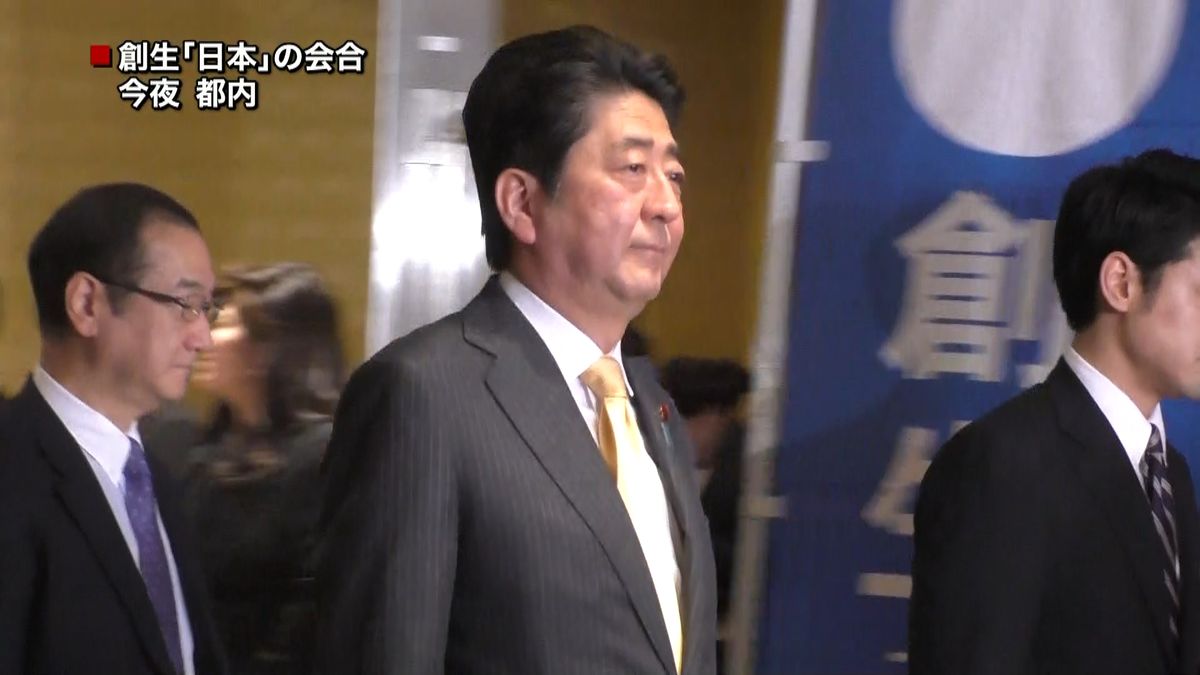 安倍首相　憲法改正に強い意欲