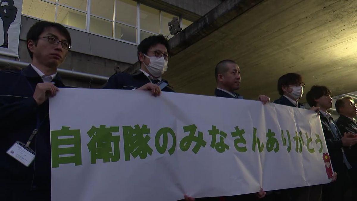 【大船渡・山林火災　自衛隊撤収「感謝の言葉 重ねても足りない」】岩手