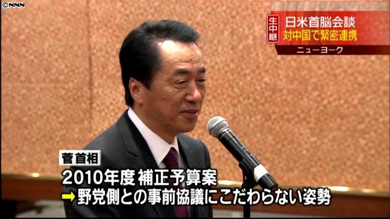 補正案、野党との協議にこだわらない～首相