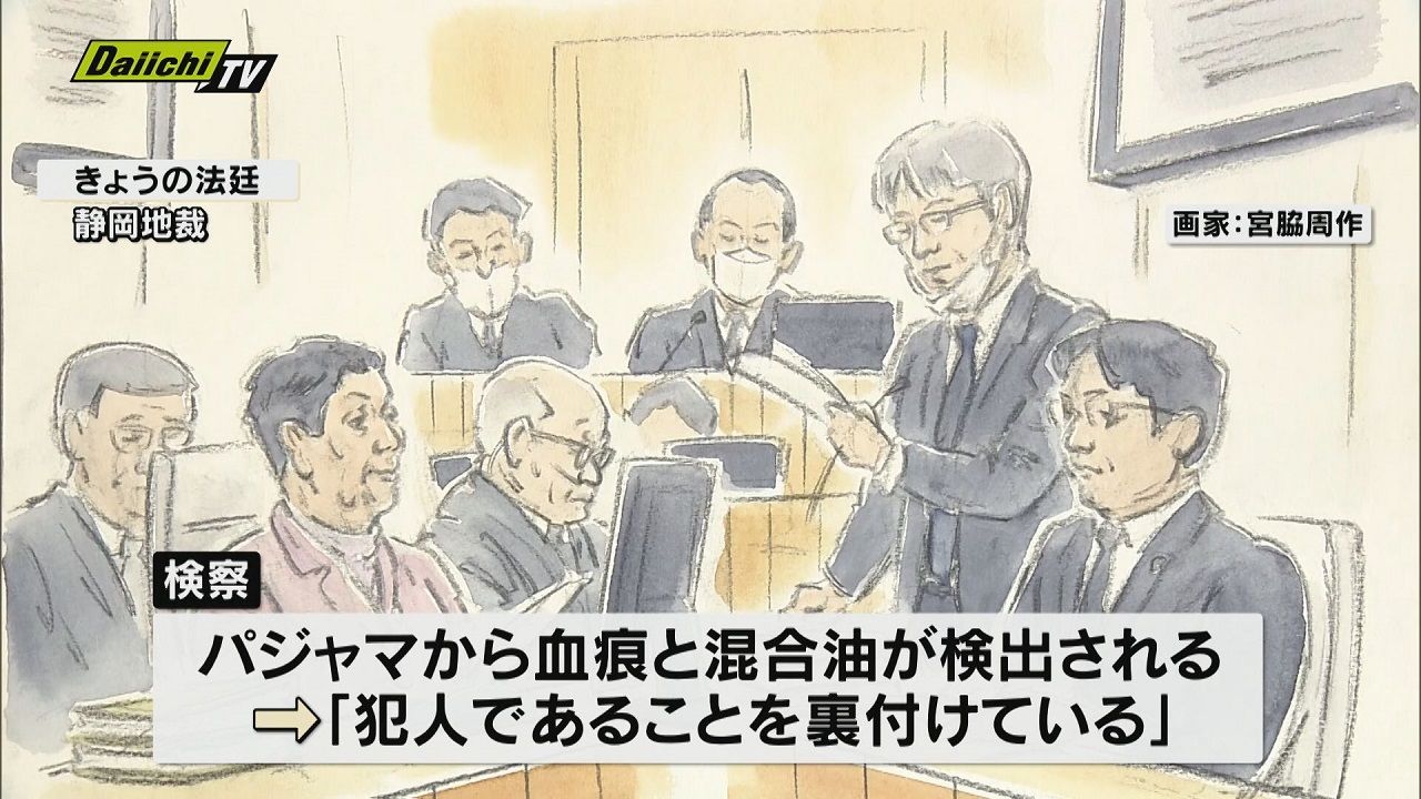 袴田さん再審】法廷にパジャマ…当初犯行時の着衣 弁護側が展示  証拠能力の有無を審理(静岡地裁・第5回公判)（2023年12月20日掲載）｜日テレNEWS NNN