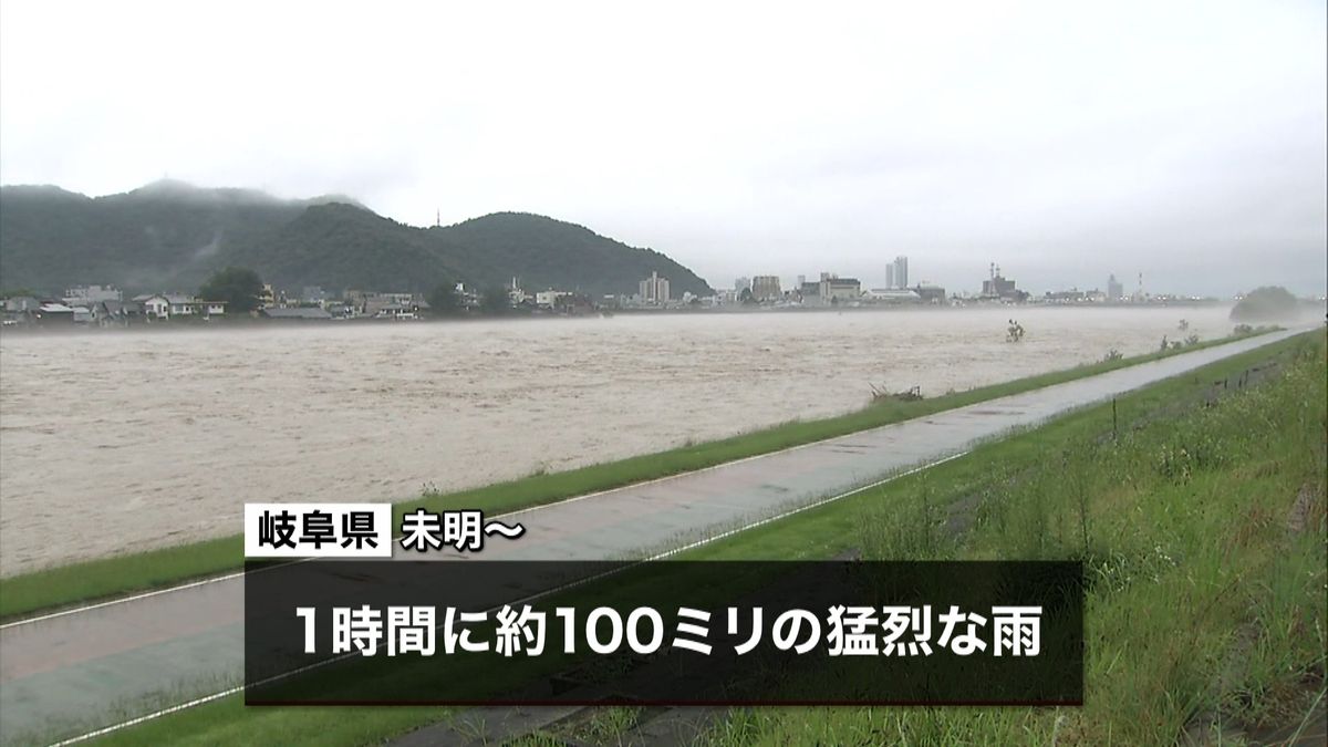 岐阜県の各地で猛烈な雨　大雨特別警報継続