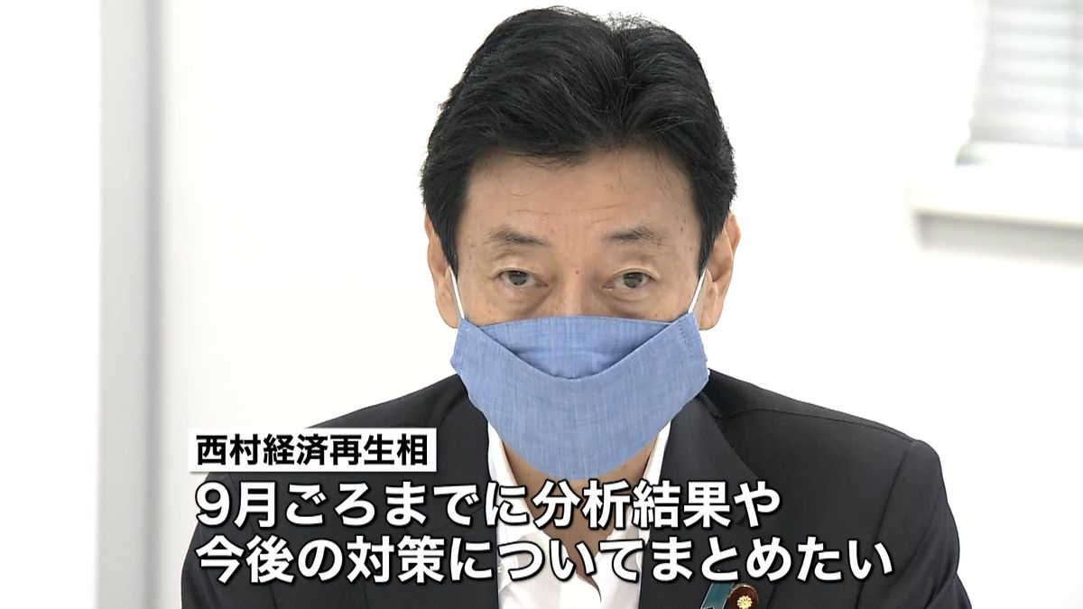 コロナ対策効果など分析　新たな有識者会議