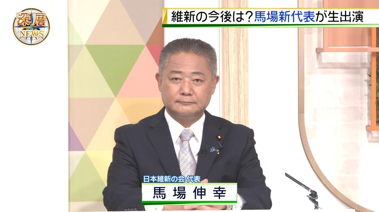 日本維新の会・馬場代表、安倍元首相の国葬に出席する意向 【深層NEWS】