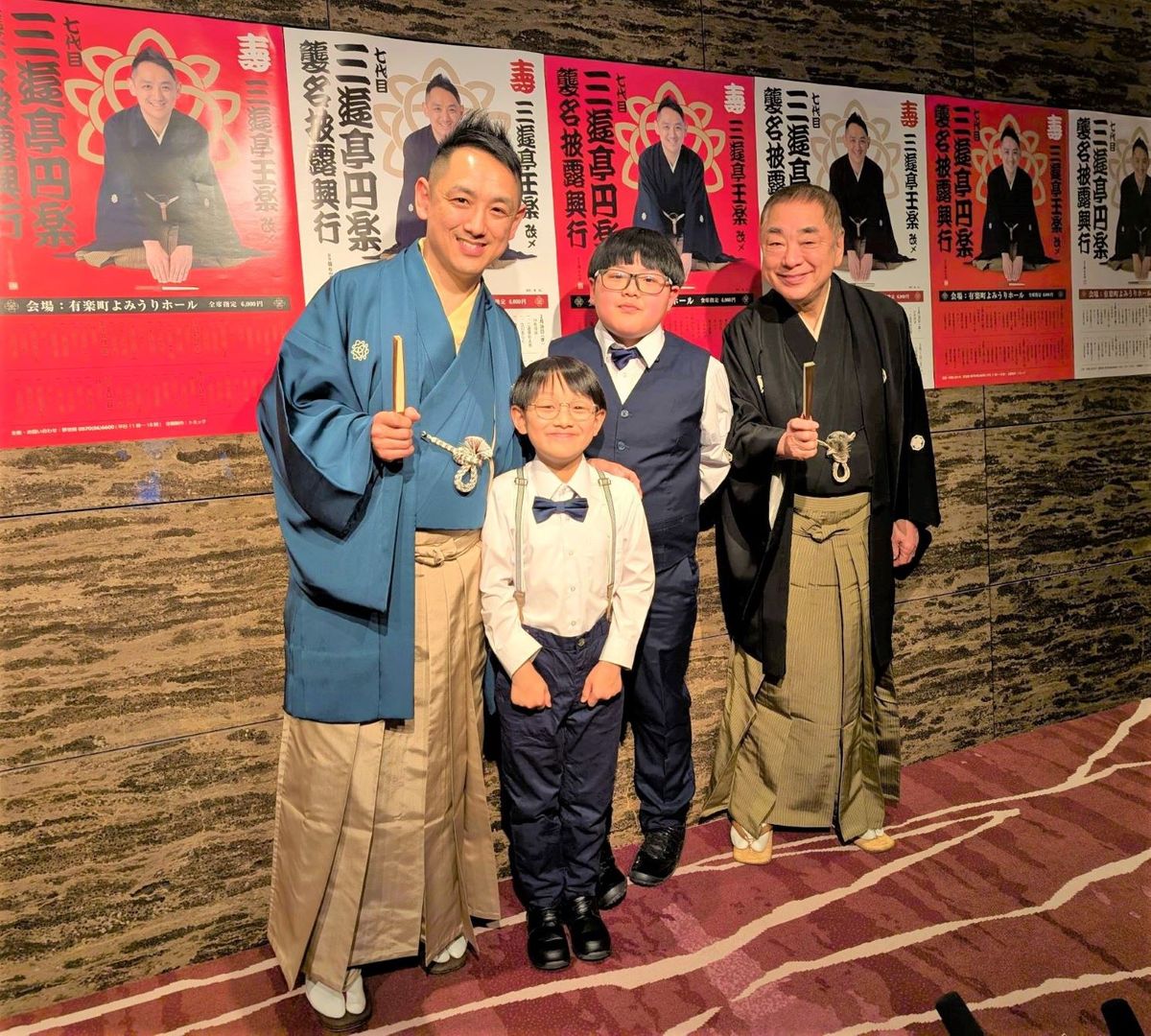 左から）七代目三遊亭円楽さん、二男・康至（こうじ）さん、長男・理史（さとし）さん、三遊亭好楽さん