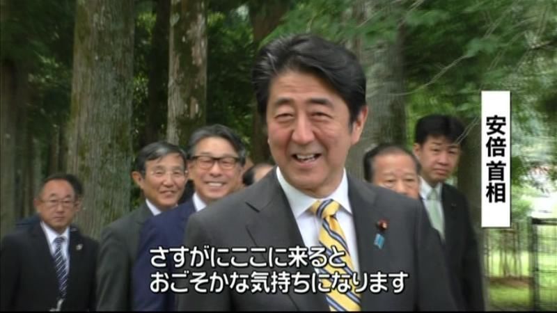 安倍首相　世界遺産・熊野古道を訪問
