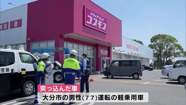 ７７歳の男性運転　車が店に突っ込む　２人けが