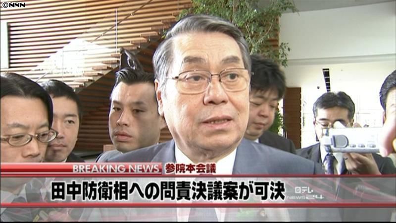 田中防衛相への問責決議案可決～参院本会議