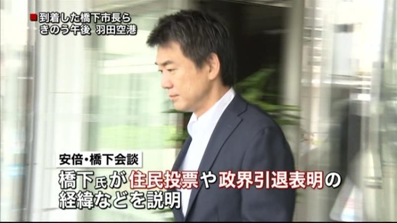 首相、橋下氏と会談　安保法案で協力要請か