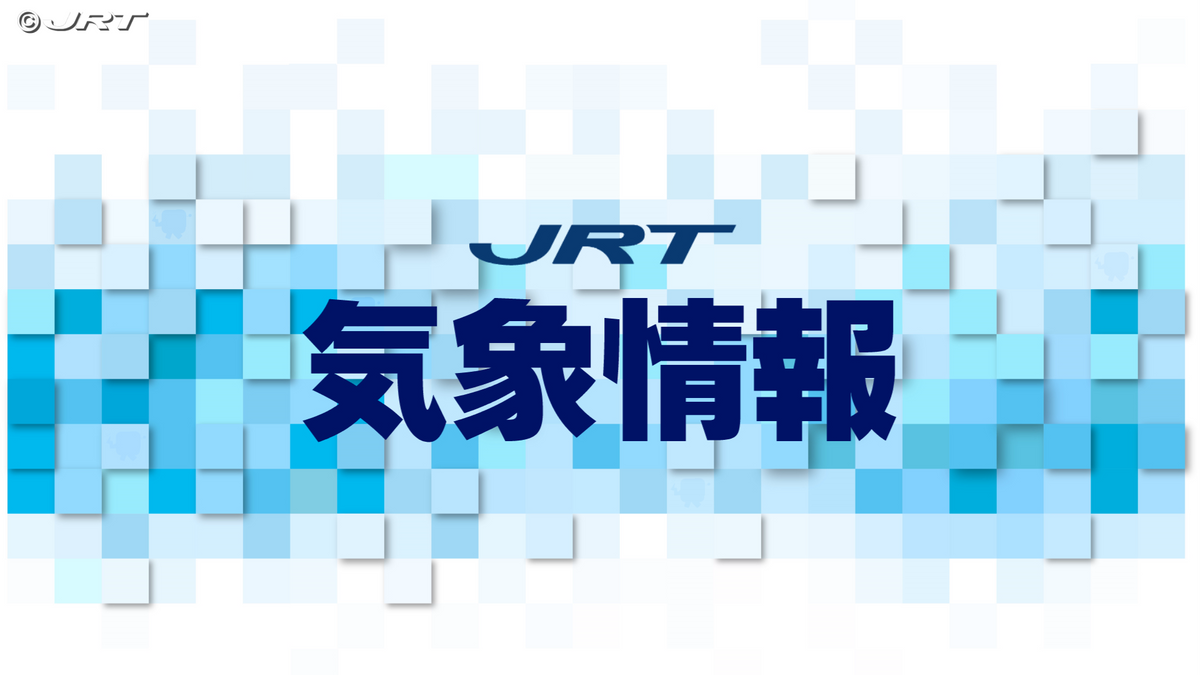 19日未明から昼前にかけ三好で大雪のおそれ　気象台が交通障害などに注意よびかけ【徳島】