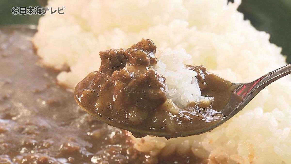 「歯ごたえがあって食べやすい」　地元で捕獲したイノシシを使ったジビエカレー試食会　カレーには鳥取特産品の二十世紀梨も　鳥取県大山町