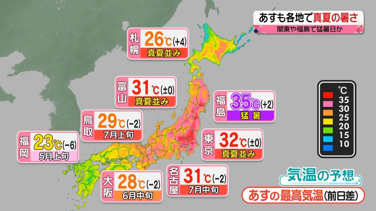 【天気】梅雨前線が健在化、沖縄や奄美で梅雨入りも　西日本も次第に雨