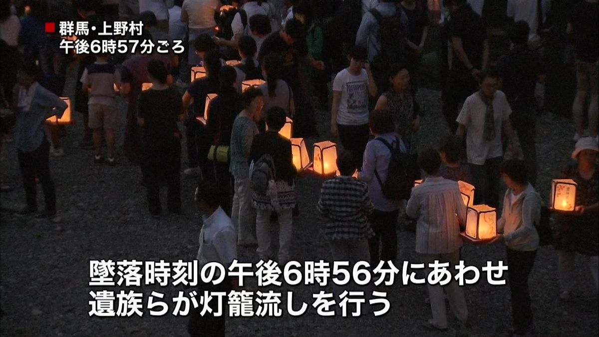 日航機事故、あす３１年　慰霊の灯籠流し