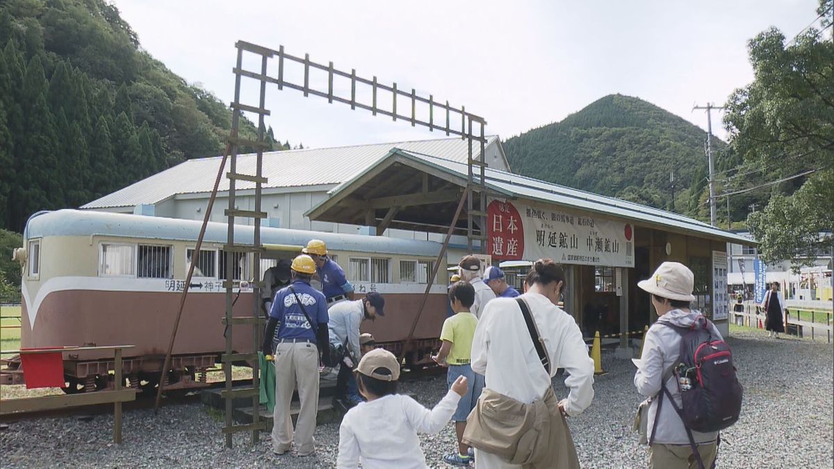 スズ産出量日本一だった旧明延鉱山 「1円電車と呼ばれた鉱山電車」「坑道」体験するイベントで賑わい