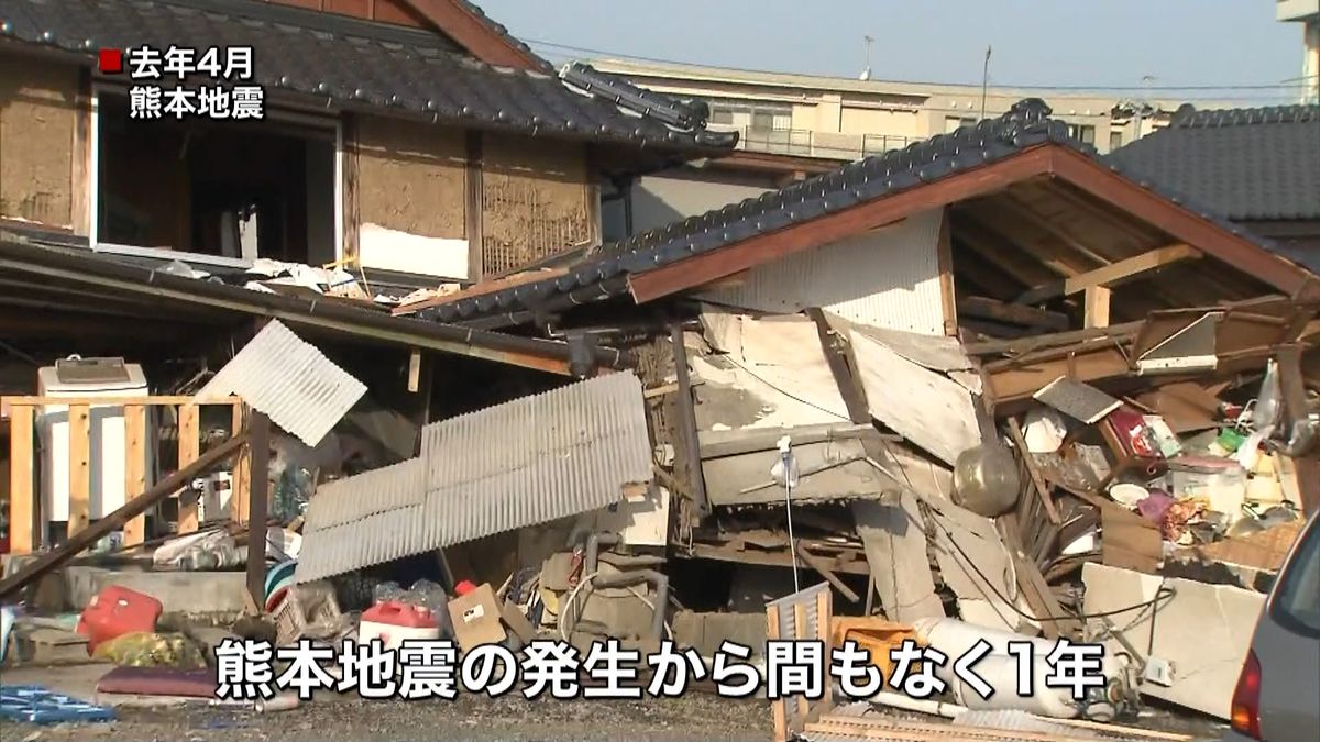 熊本地震“当分は活動続く”政府地震調査委