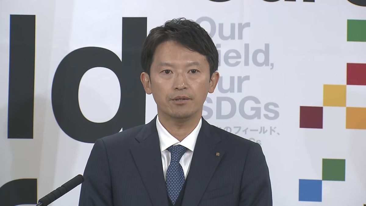 【速報】「謙虚な心をもって一からスタート」2期目再選の斎藤知事が就任会見「これからは対話も大事」SNSでの誹謗中傷「控えることが大事、条例制定の検討進める」