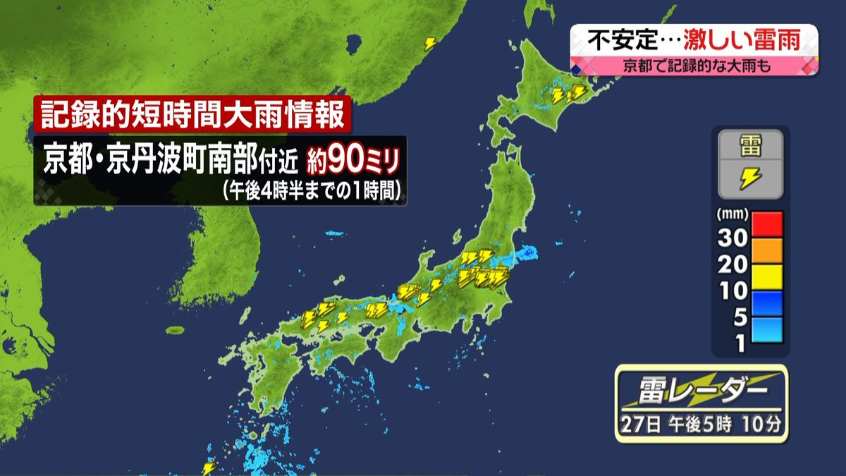 【天気】各地で激しい雨…関東から西では猛暑日も