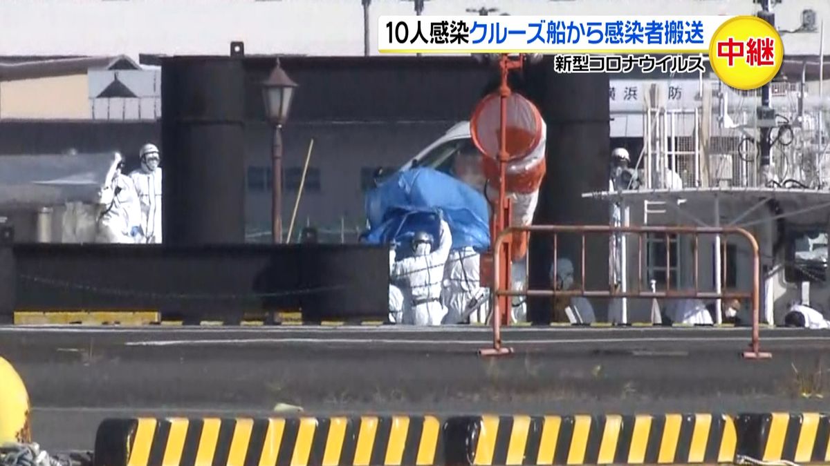 クルーズ船から感染者搬送　横浜港の方向へ