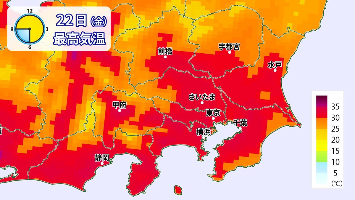 予想最高気温の分布（22日午前11時気象庁発表）