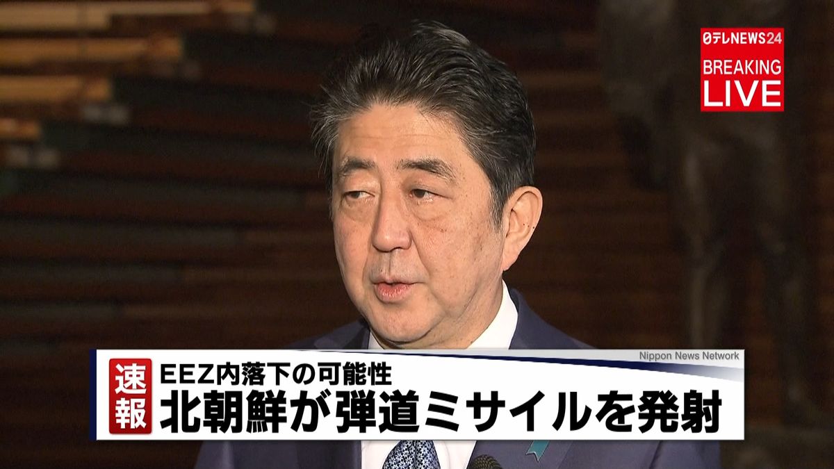 北発射ミサイルは「ＩＣＢＭ級」～安倍首相