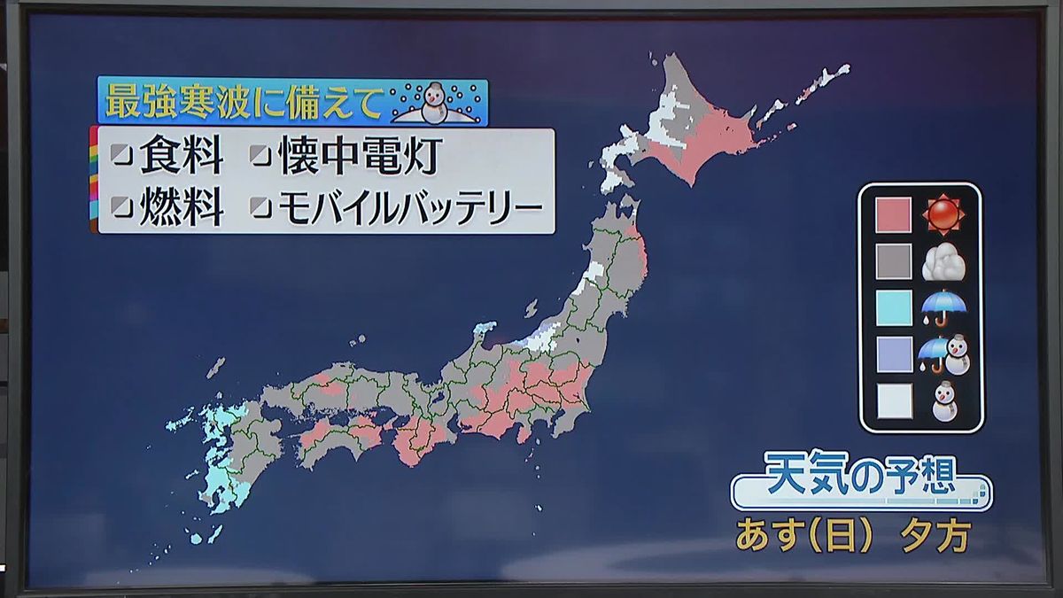 【天気】一時的に冬型緩む　来週の大寒波に早めの備えを