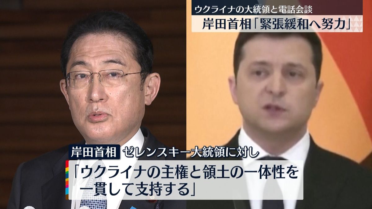 岸田首相 ウクライナ大統領と電話会談 緊張緩和へ外交努力を粘り強く行っていくことで一致