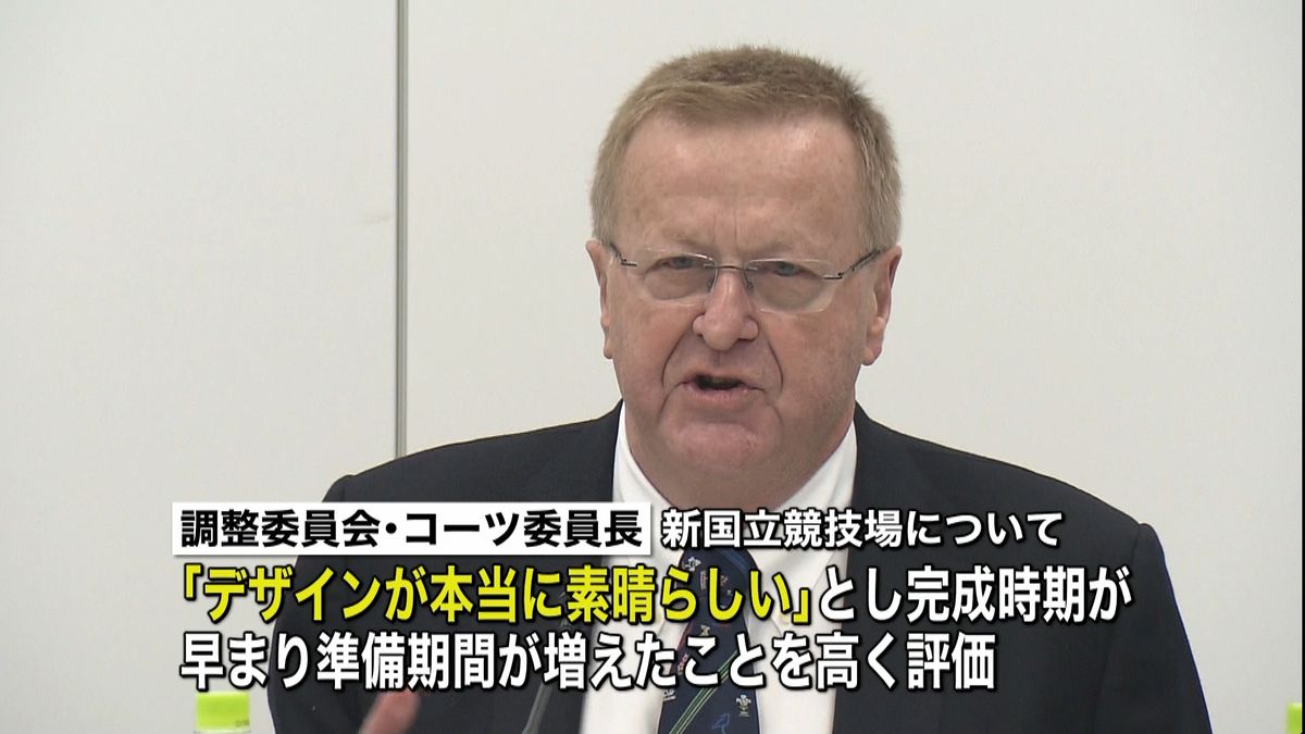 ＩＯＣ調整委「デザイン素晴らしい」新国立