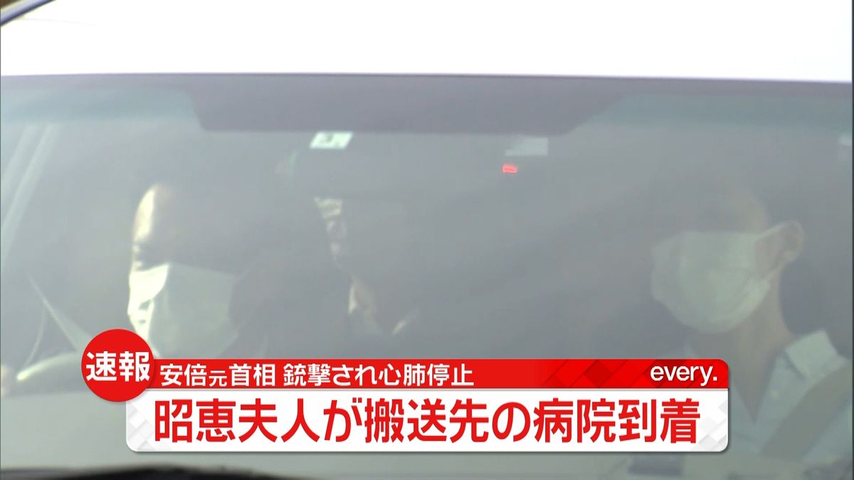 【映像】昭恵夫人が搬送先の病院に到着　安倍元首相銃撃