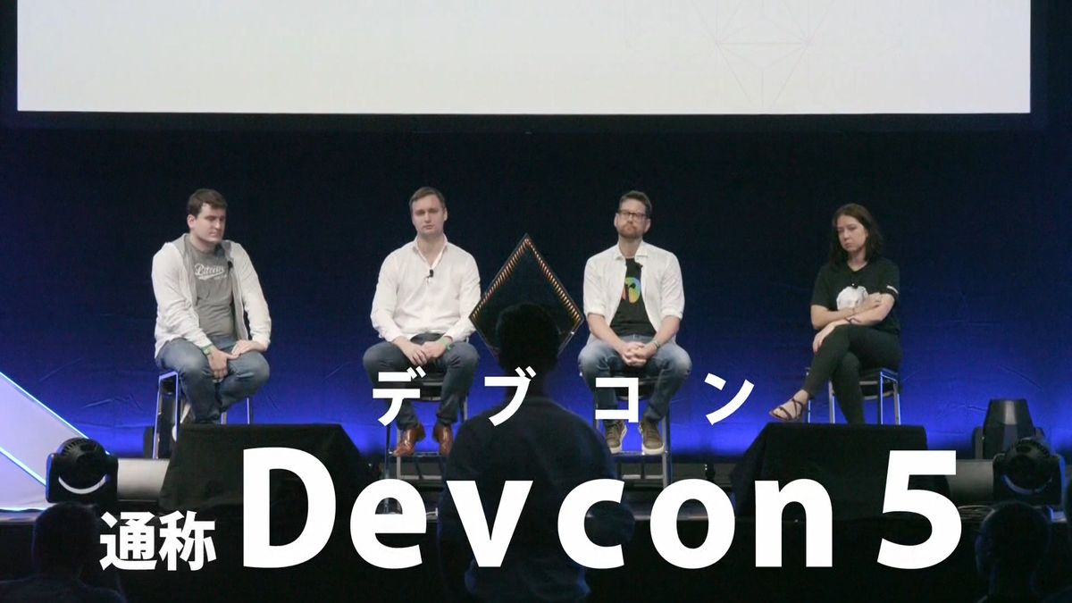 ブロックチェーン最大級の会議　大阪で