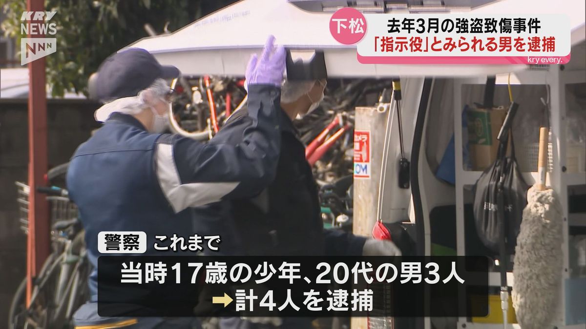 「指示役」とみられる37歳の男を逮捕　「闇バイト」山口・下松市の会社事務所で起きた強盗致傷事件