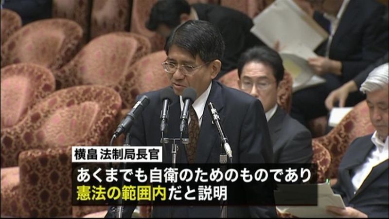 集団的自衛権の限定行使「憲法範囲内」政府