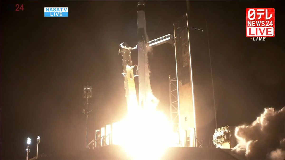 【動画】古川聡さん搭乗　民間宇宙船「クルードラゴン」打ち上げ成功