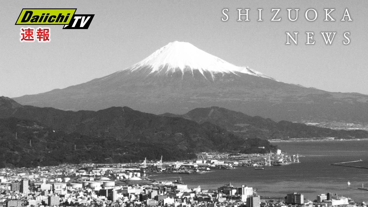 沼津市でクマ！ 目撃情報相次ぐ…“人間の大人くらいの大きさ”？　市が注意を呼びかけ （静岡県）