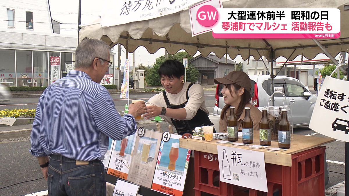 地域密着型マルシェが琴浦町で開催　地域おこし協力隊の活動報告会も兼ね日頃の活動をPR　鳥取県琴浦町