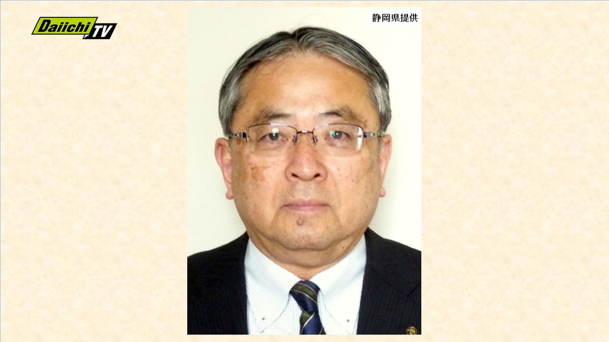 今春任期満了の出野副知事後任に元県職員・増井浩二氏（６６）起用方針固める…２月議会で採決へ（静岡県）