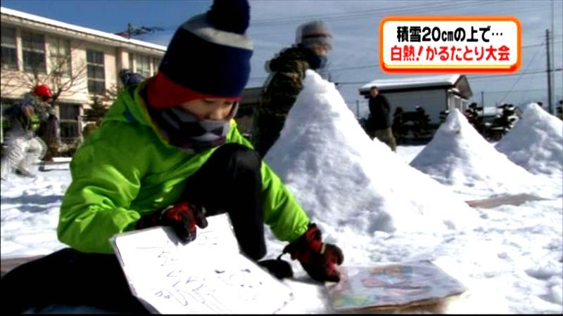 グラウンド駆ける…雪上かるたとり　山形市